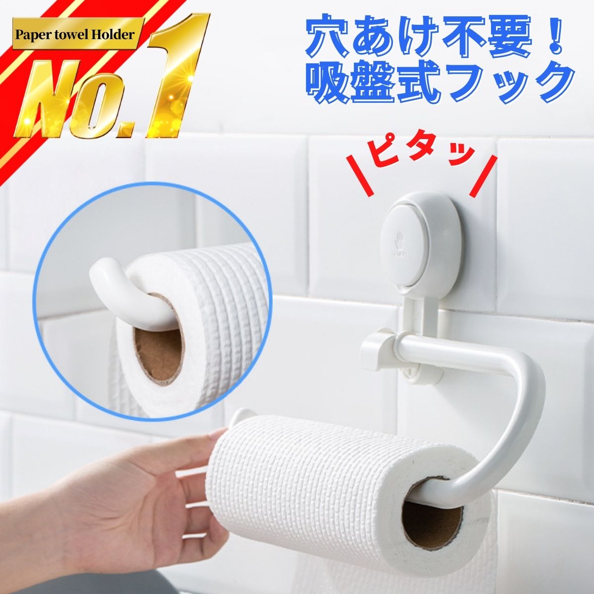 tool-k 片手で切れるキッチンペーパー・ショップタオルハンガー アウトドアにも大活躍！ キッチンペーパーホルダー M's factory 通販16407800Creema クリーマ