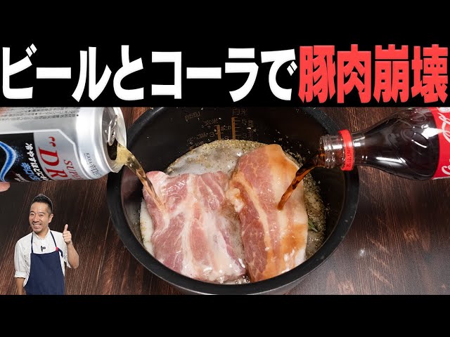 プロ直伝、お酒に合う簡単ちょいなべレシピ ～立呑みバー「Night KIOSK」編～ - シロカ株式会社