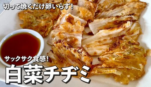 コウケンテツレシピ カボチャサラダTikTok