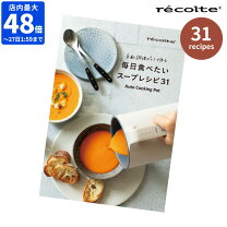 🌿010 おうちで簡単サムゲタンスープ ＊ ＊ ＊ 鶏もも肉で簡単にサムゲタンを作ってみました🥣✨ お鍋に材料と水を入れて30分煮込むだけ✨味付けは塩のみ🧂優しい味わいです✨簡単レシピ料理イラストオリジナルイラスト薬膳薬膳レシピレシピ本さやかの