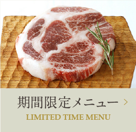 メニュー写真 : プレミアムカルビ 与野店 - 与野本町 焼肉食べログ