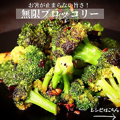 レンジ3分！無限ブロッコリー ツナ麺つゆ by ♡♡♡Mari♡♡♡クックパッド簡単おいしいみんなのレシピが392万品