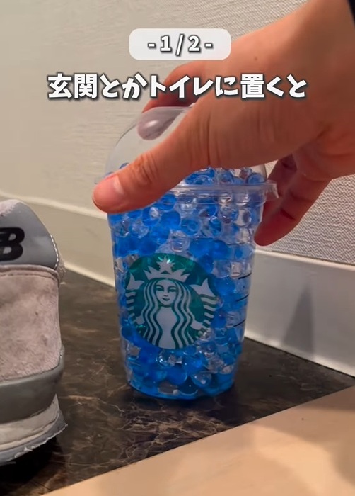 スタバの限定カップをフラペチーノみたいなギフトカードにリメイクする方法コミック・イラスト教室ARC OASIS-アークオアシス埼玉大井店