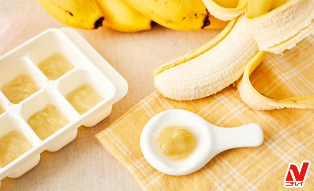 バナナの冷凍保存。冷凍バナナの食べ方も解説！やまでら くみこ のレシピ