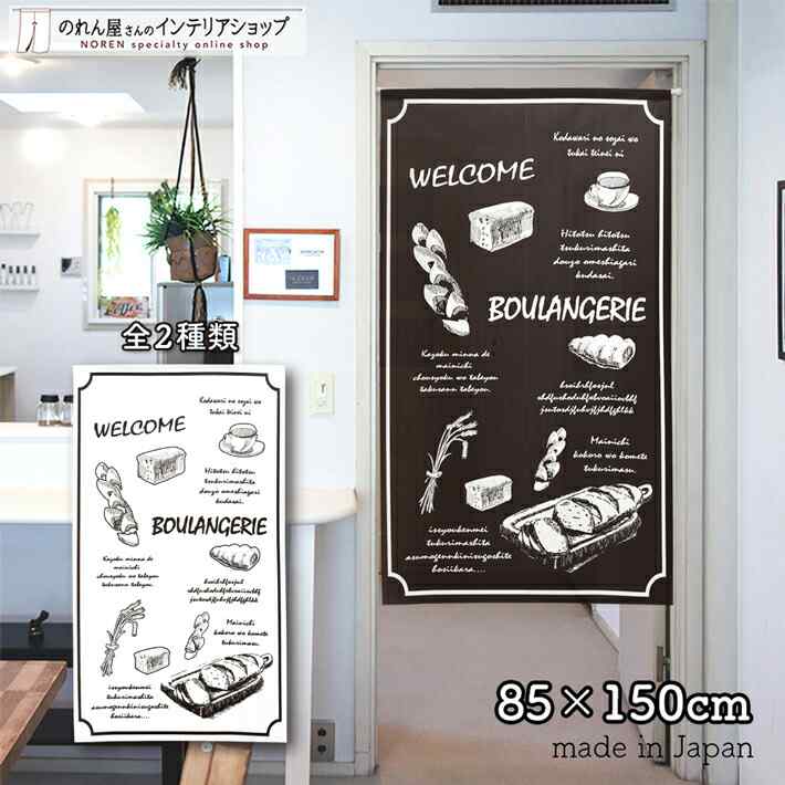 チョークアートパン屋さんの看板完成😁 北広島にあるアン・ユイットさんに納品して来ました！ぜひ北広島へ行った際はお立ち寄り下さいませ✨私の看板がお出迎えしてる、かも笑？チョークアートchalkart看板パン恵庭千歳北広島パン屋さん