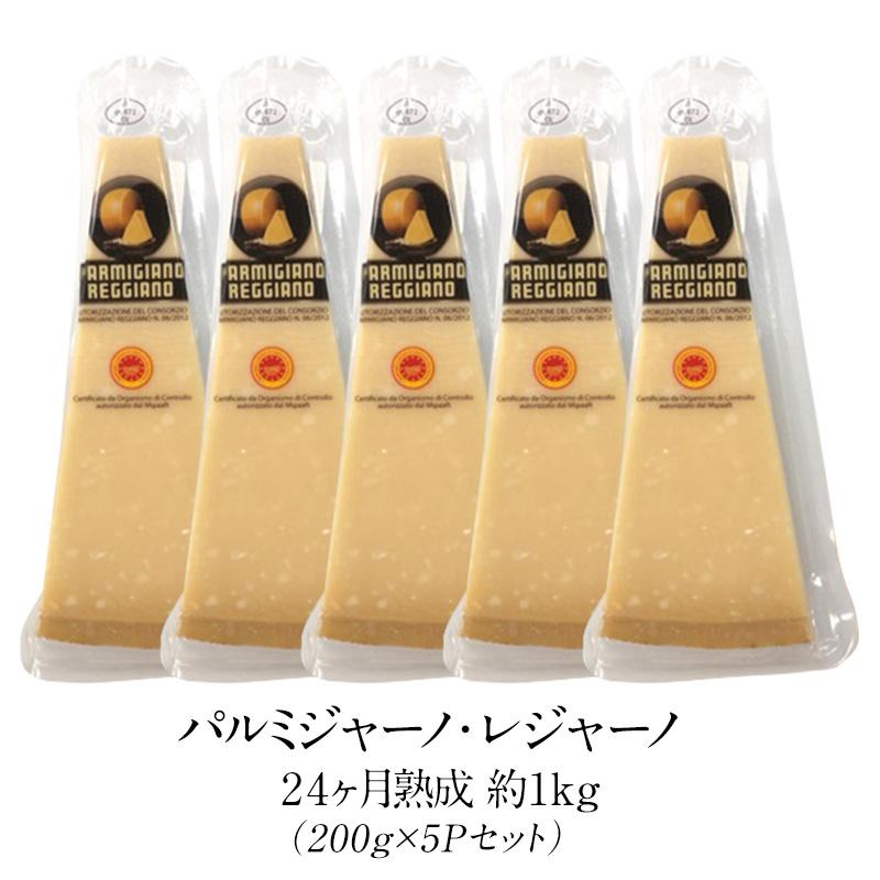 パルミジャーノ・レッジャーノの魅力とおいしいレシピを訴求パルミジャーノ・レッジャーノ・チーズ協会のプレスリリース