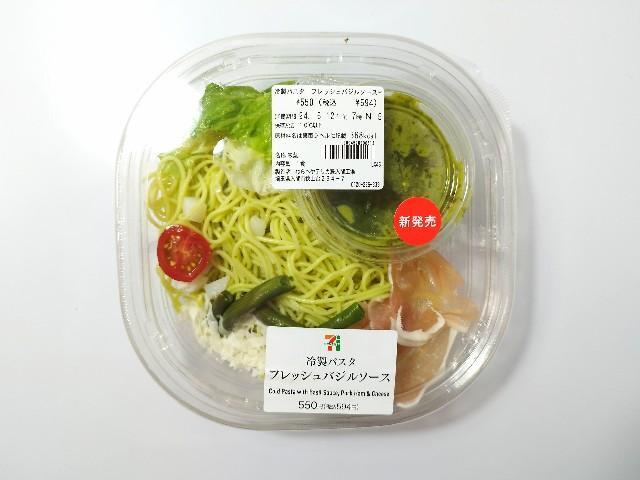 セブン-イレブンから新登場!! 夏野菜でさらに美味しい「話題のパスタ」がコチラです!! いぬきち- エキスパート - Yahoo!ニュース