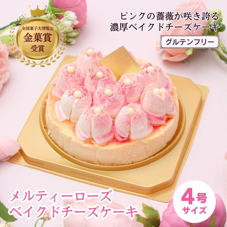 商品一覧きのとや店舗受取予約