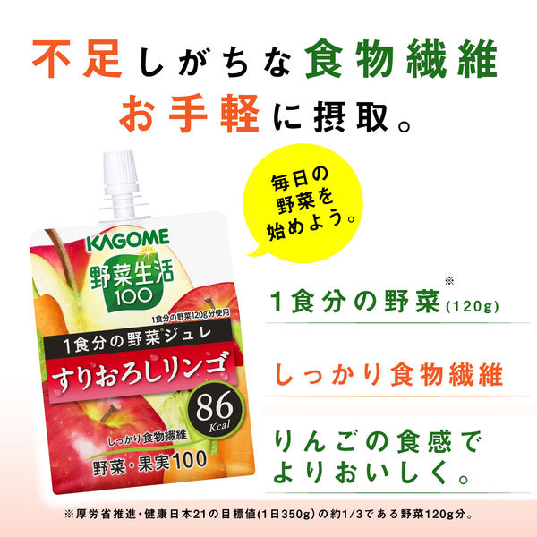 販売終了 やさいとなかよし 野菜＆果物スプレッド にんじんとりんご 12g×3袋キユーピーQummy キユーミー