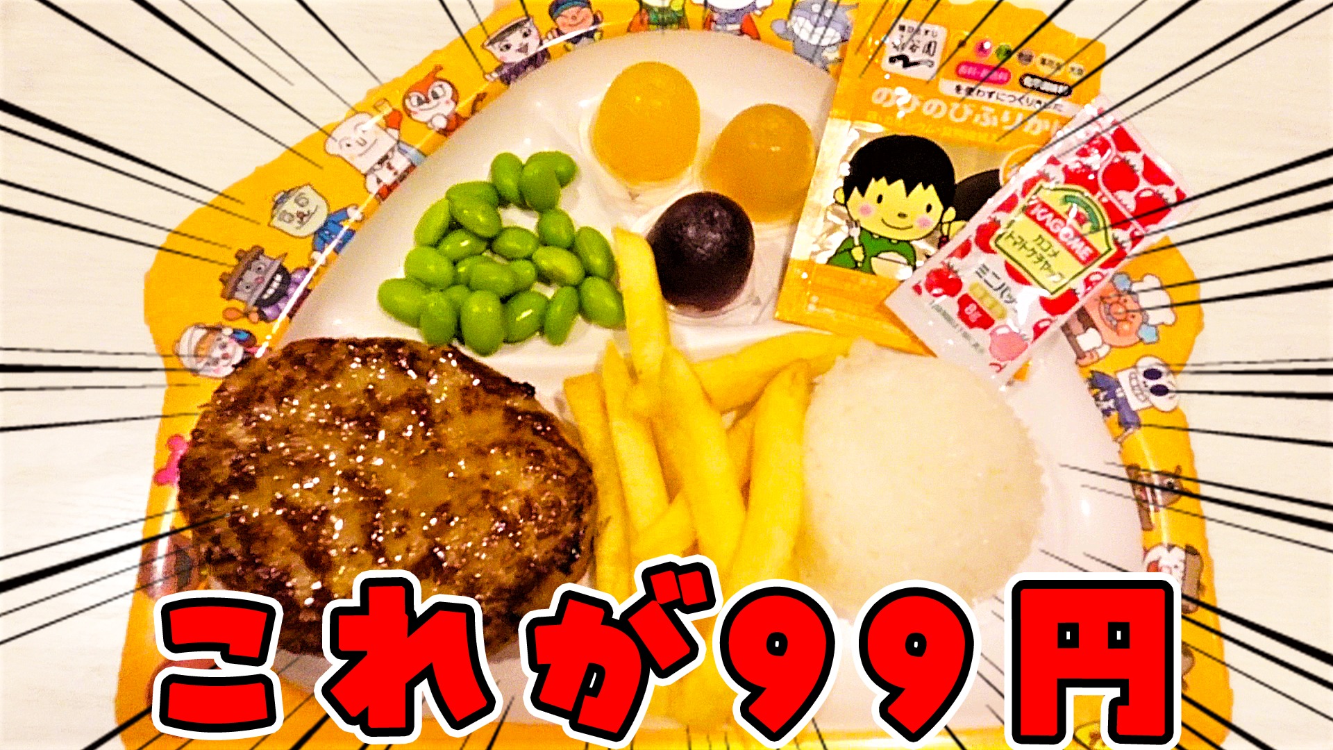 ガスト 公式on X: 