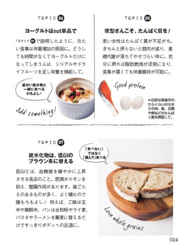 お昼ご飯に食べたいものがない時はどうすればいい？その原因と対処法について宅食マルシェ