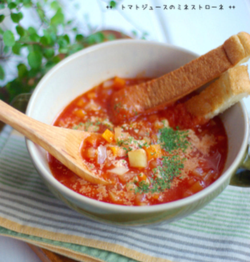 コンソメ不使用わが家の基本のミネストローネ