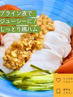 ブライン液 水200g 砂糖10 塩10 鶏ササミをブライン液に３日漬けました。塩味がしっかり付くのでこのままてんぷら粉つけて揚げるだけです。分量分のてんぷら粉にマヨネーズ大さじ1と、チューブにんにく足しました^_^めっちゃさくさくでめっちゃ柔らかい😆 味変は