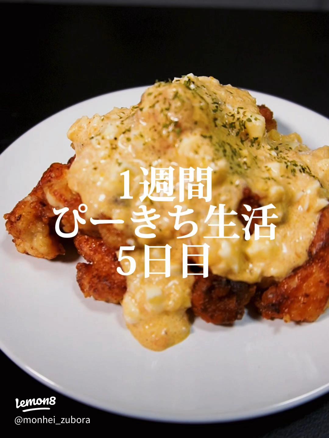 鶏むね肉の明太子ロール