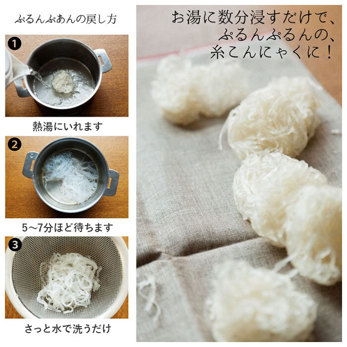 こんにゃくの保存ガイド！開封後に長持ちさせる秘訣と絶品レシピも紹介くらだしマガジン