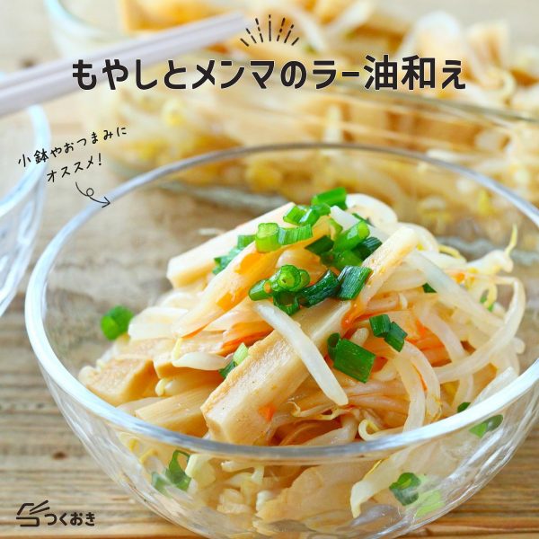 夕飯が肉まんの時おかずは何？栄養士おすすめ！体が喜ぶ欲張りレシピ9選栄養士妻のかんたん料理と便利な暮らし