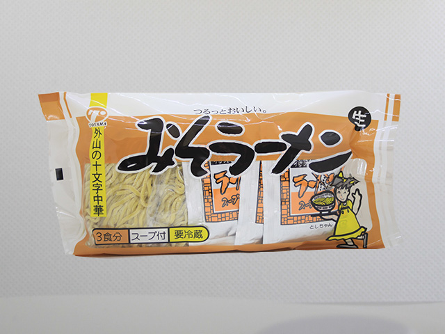 サンマーメン 神奈川県うちの郷土料理：農林水産省