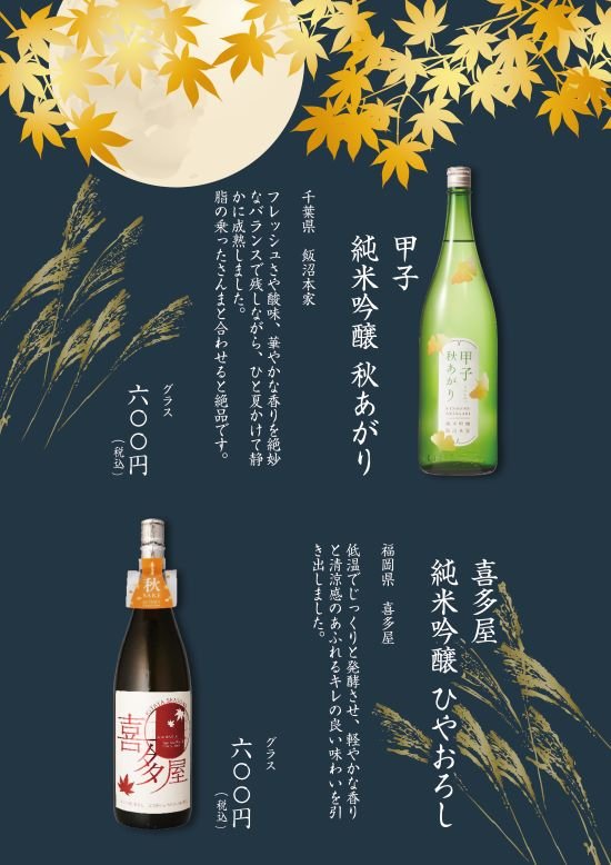 メニュー」のアイデア 7 件お酒 種類, メニュー, お酒