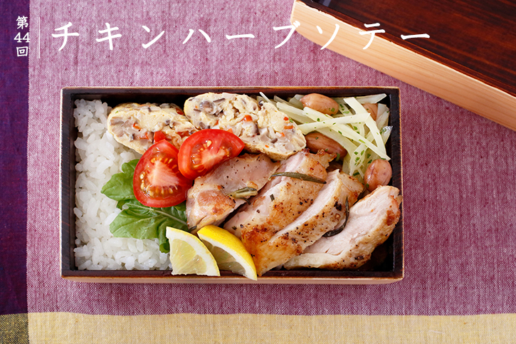 お弁当にぴったり！鶏もも肉レシピ集～孫と一緒に作る簡単絶品料理 - Green Beans レシピまとめ