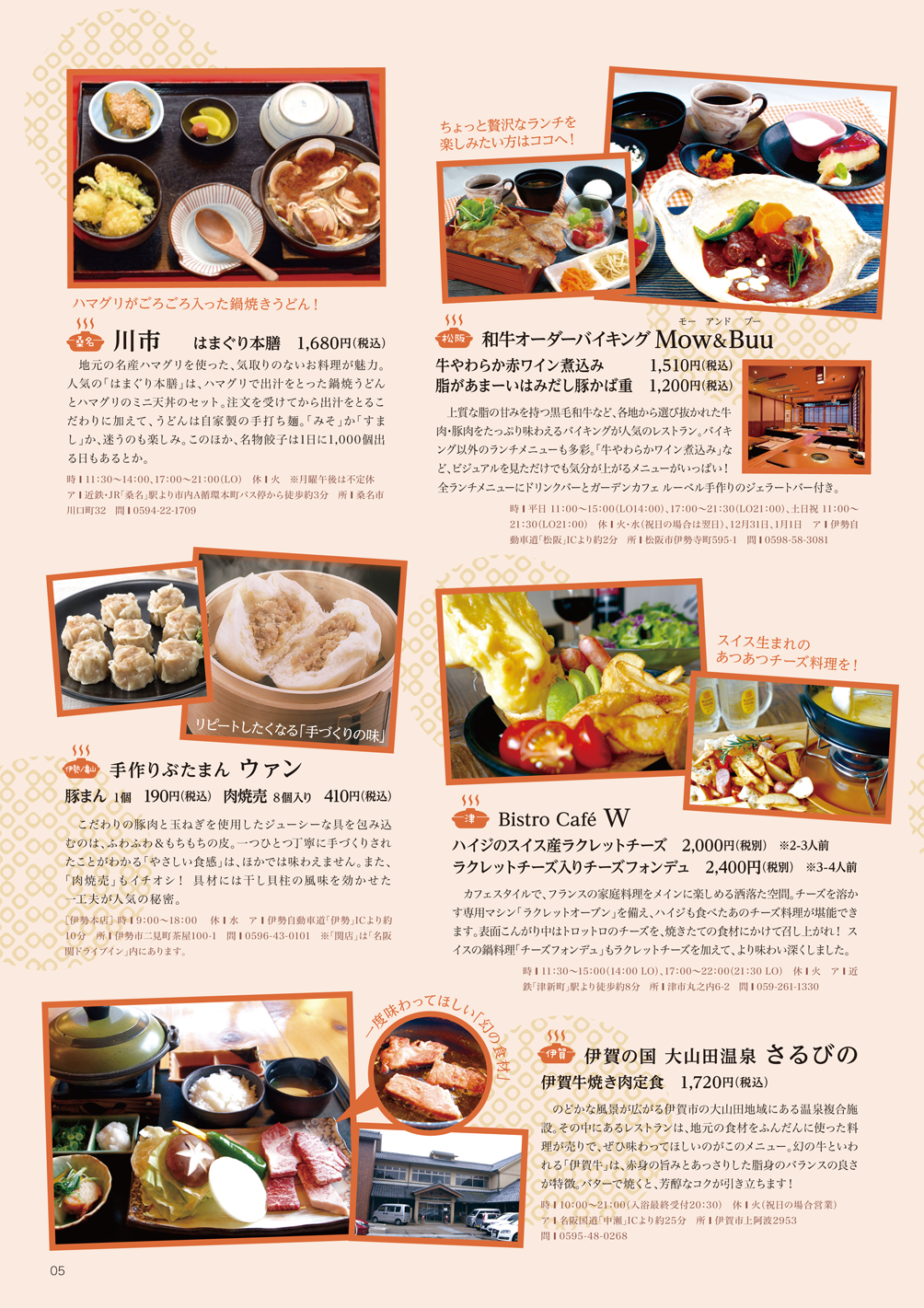 冬はやっぱり♪ポン酢でさっぱり水炊き♪