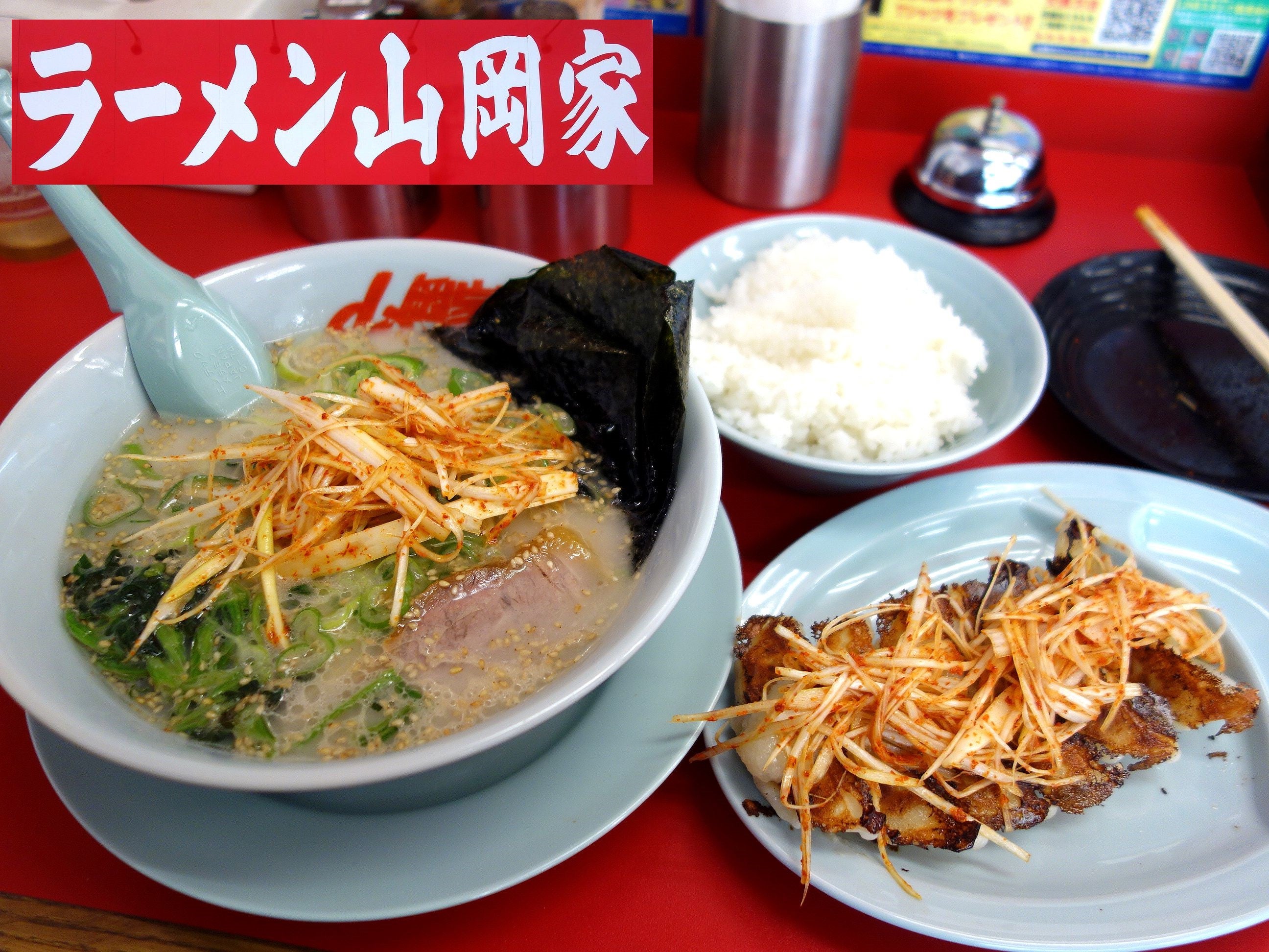 山岡家の白髪ネギ半端じゃなく美味しいレシピ公開