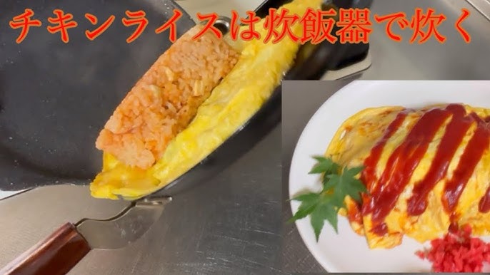 取り分け・ストック オムライスにも使える、炊飯器でトマトチキンライス 大人はちょい足しで美味しい:のんすけ＊おちびのおいしいくらし〜離乳食・幼児食