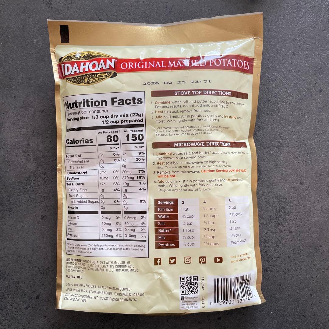 コストコの『ローディッドマッシュドポテト』はどんな惣菜？ 旨みや肉料理との相性を確かめてみたmitok ミトク