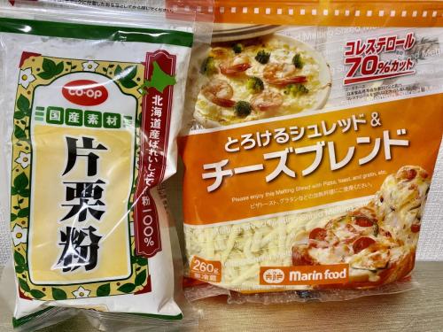 パラパラチーズ☆冷凍保存 by ちゃっぴぃクックパッド簡単おいしいみんなのレシピが392万品