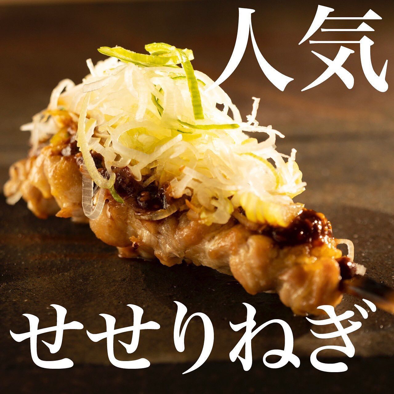 鶏せせりの無限ねぎ野菜炒め○ボリューム有 by シンパパKikkaクックパッド簡単おいしいみんなのレシピが392万品