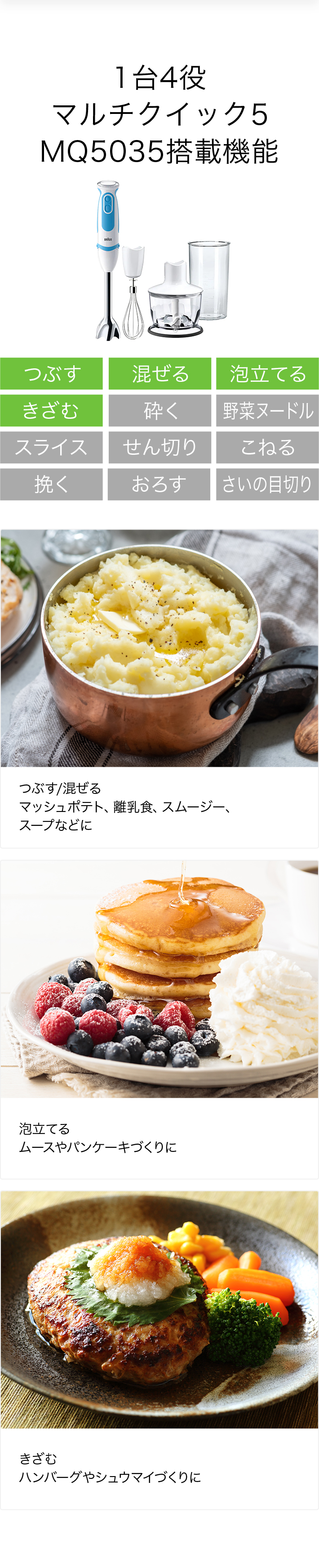 マッシュポテトフレークで作る!簡単アッシ・パルマンティエ