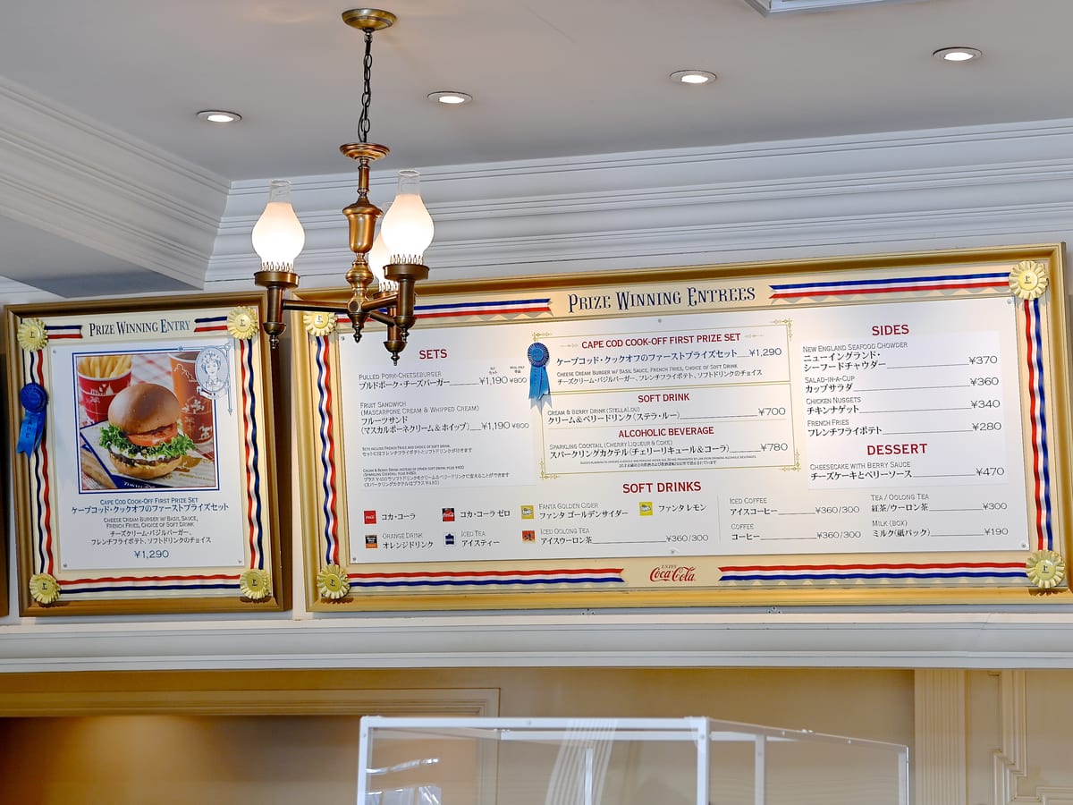 ケープコッド・クックオフのメニュー・価格・空いている時間は？東京ディズニーランド・シー旅行の攻略ブログ‐TDRおとく旅