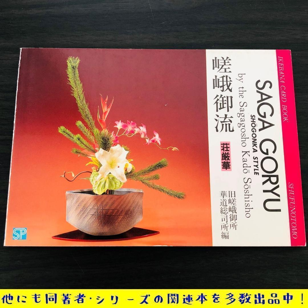 師直による最初の御所巻のきっかけは、直義による執事解任と彼の側近である上平野ﾚﾐｾﾞﾗﾌﾞﾙ さんのマンガツイコミ 仮