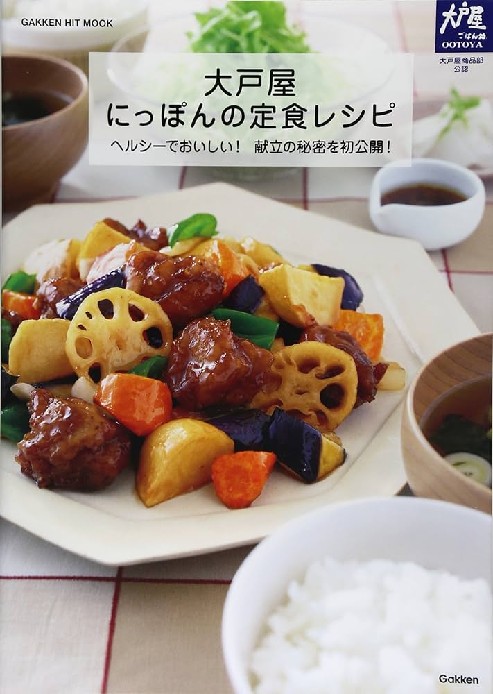 LEE CREATIVE KITCHEN 賢く作ると、なるほどおいしい！ 和食がいちばん 生活文化編集部集英社 ― SHUEISHA ―