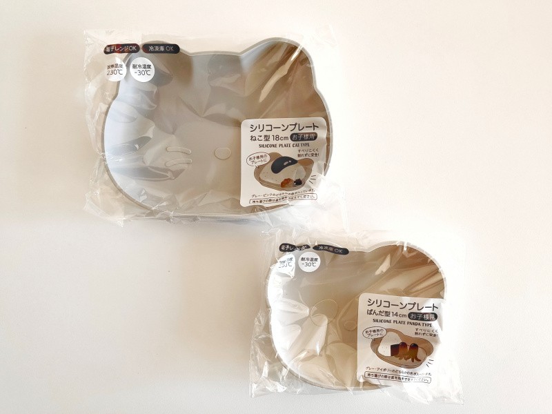 Seriaの子供用プレートがかわいい - うららの間