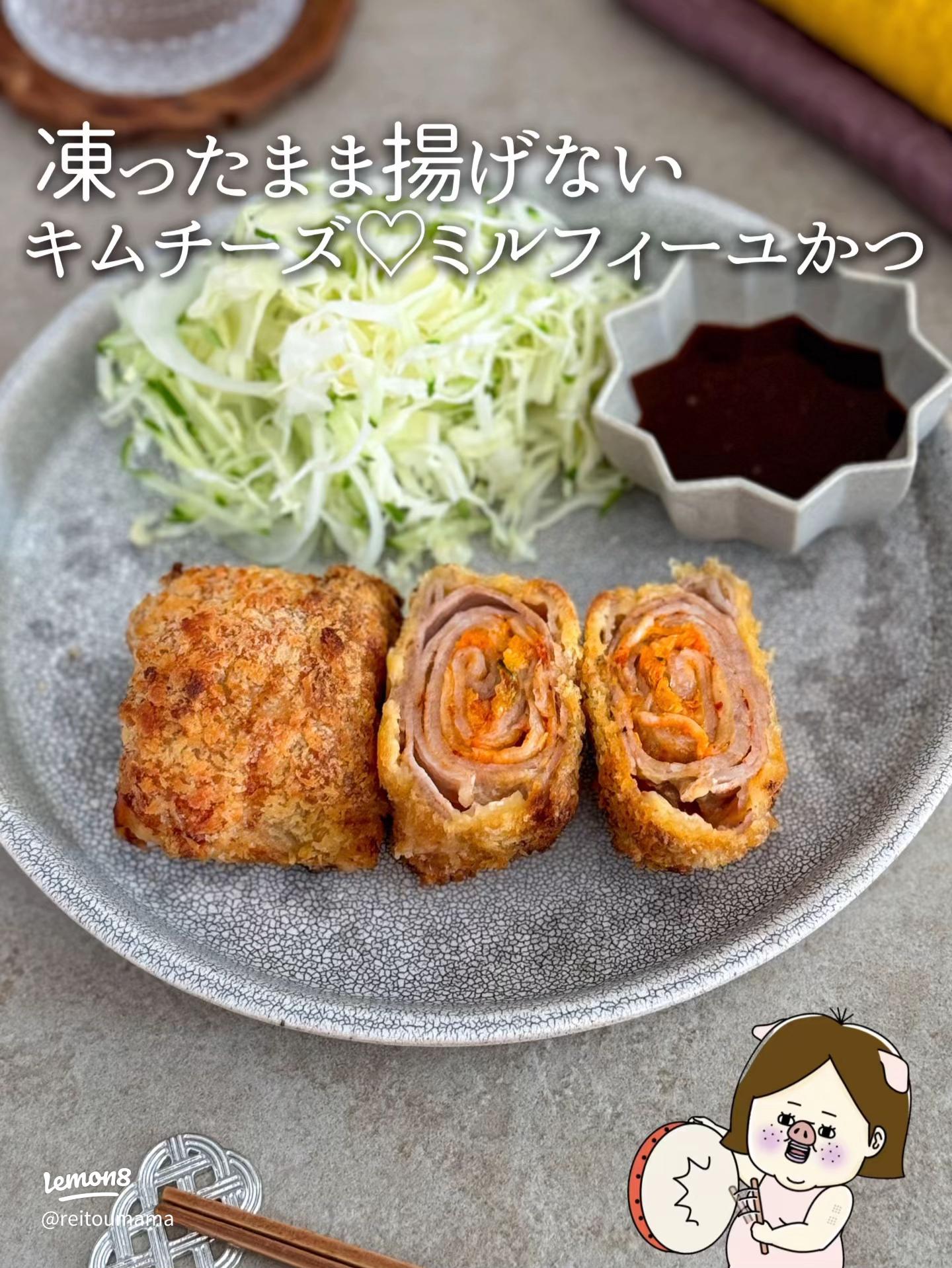 豚肉とチーズ☆ミルフィーユかつ レシピ・作り方 by 栗皮茶 - 楽天レシピ