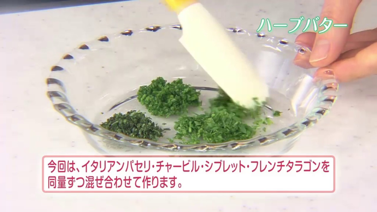 第40回Kryddsmor クリッドスメール ハーブバター コラム from Sweden 12ヶ月のおいしい話