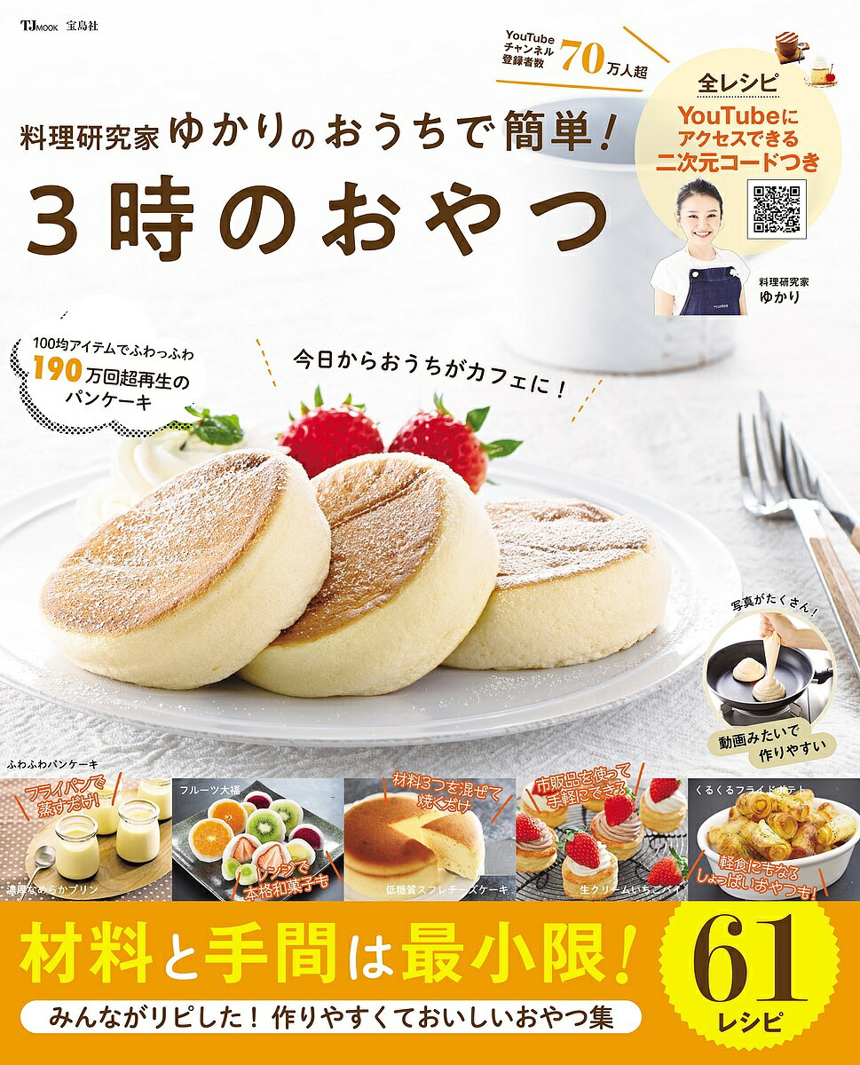 さっぱり甘酸っぱい♡ ミニトマトのはちみつレモン漬け