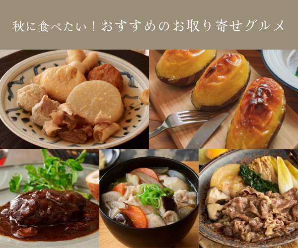 秋といえば何をイメージする？食べ物、旅行先、秋を感じる瞬間について聞いてみた。digmar