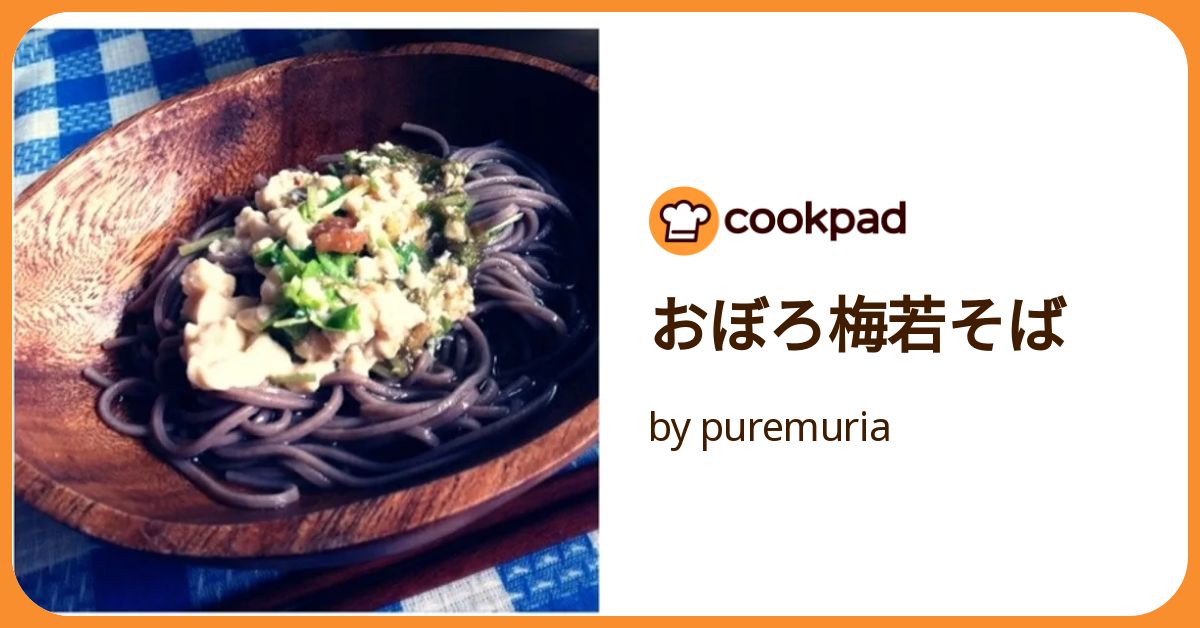 おぼろそば 敦賀駅の気比そばあまの駅そば巡り