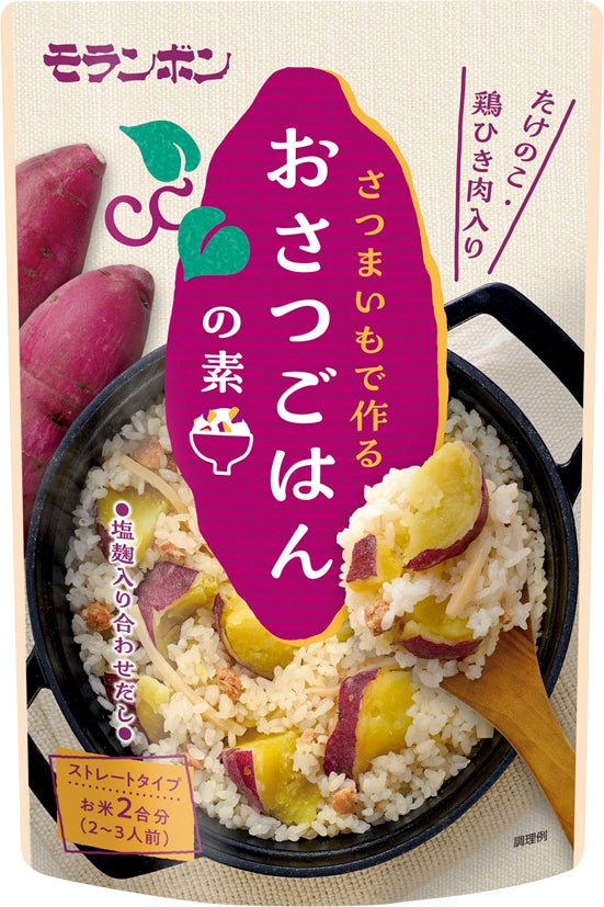 さつまいもごはん」に合う献立レシピ29選おすすめの主菜・副菜・汁物はこれHugKum はぐくむ