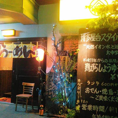 ラーメン酒房 とら」 近江八幡市-ラーメン-〒523-0894 の地図 アクセス 地点情報 - NAVITIME