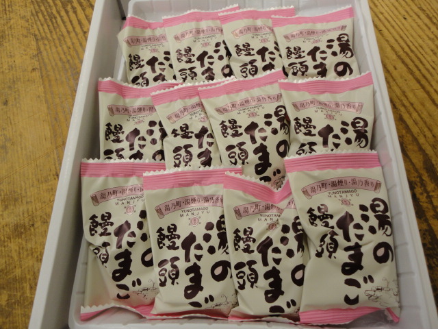 群馬湯の花まんじゅう6入 はちみつ入り道の駅まえばし赤城オンラインストア