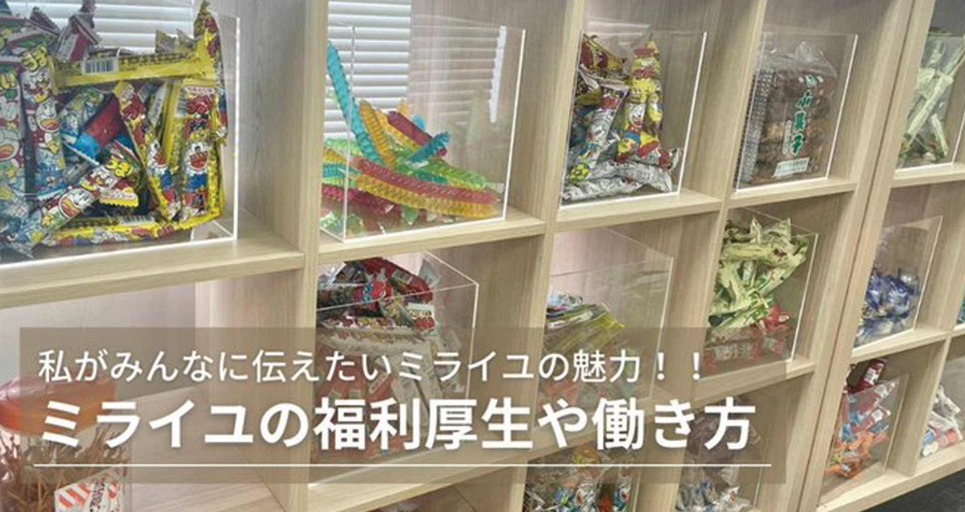 お菓子棚のイラスト素材 - PIXTA