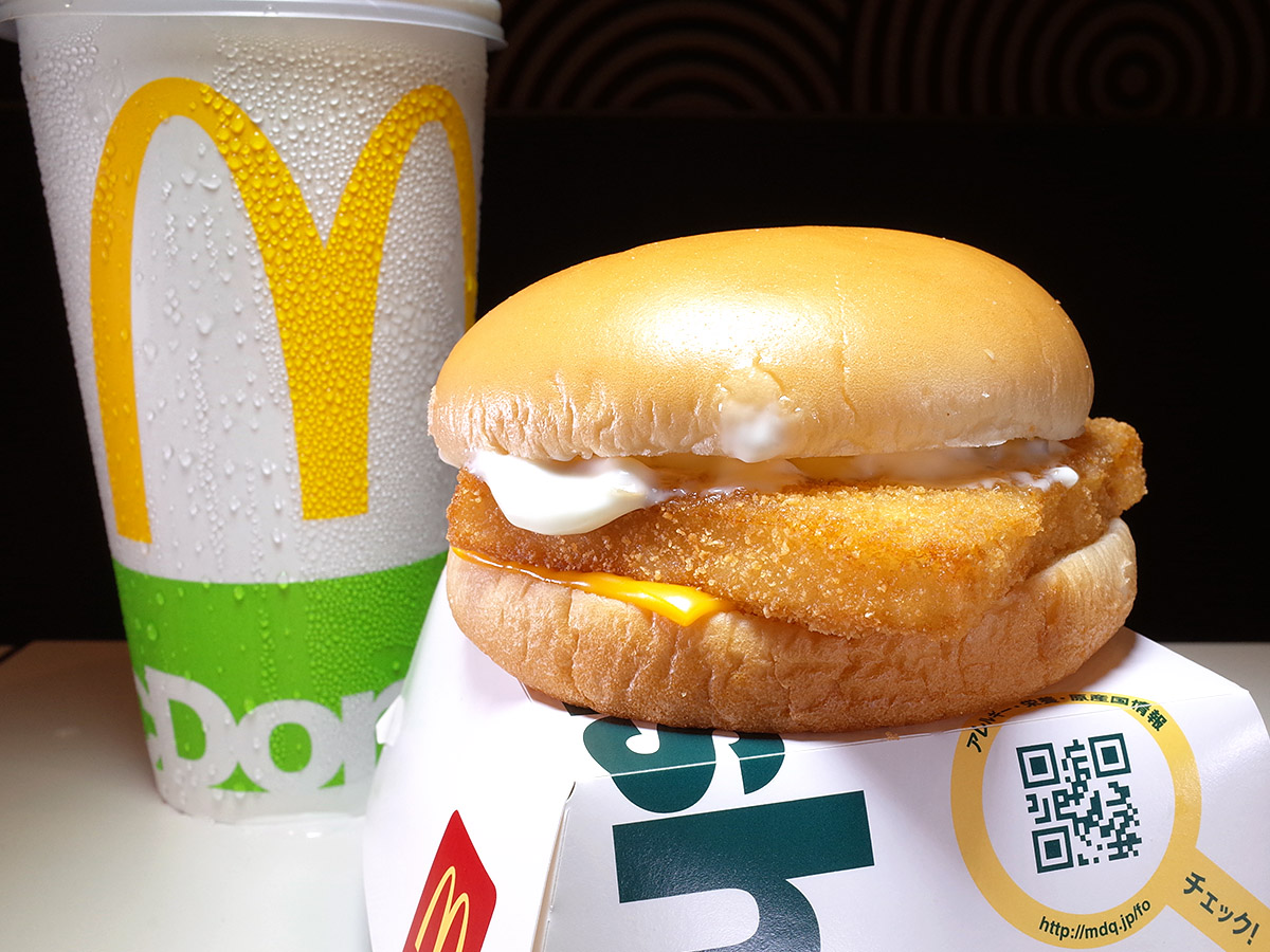 本家 フィレオフィッシュバーガー : ひのき建設 雑文箱