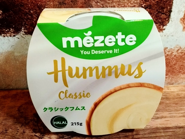 業務スーパーのフムスレッドチリ☆この辛さにハマる！業務スーパーおすすめ商品ブログ