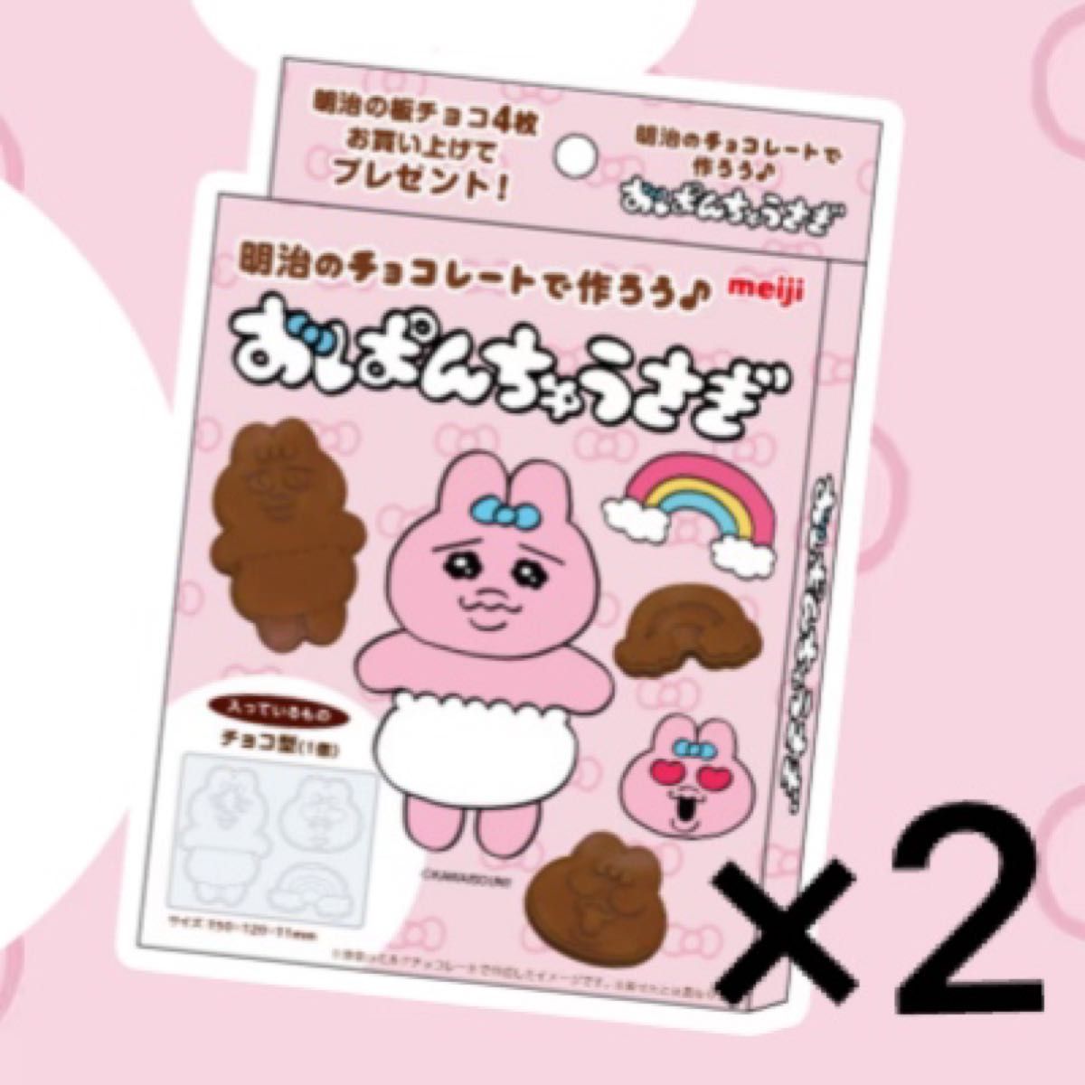 明治「アポロチョコレート」とのコラボ商品が登場！│YOU+MORE！│フェリシモ