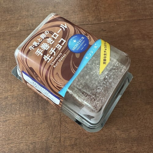 ファミリーマート 生チョコロールケーキコンビニ・スーパー・外食日記