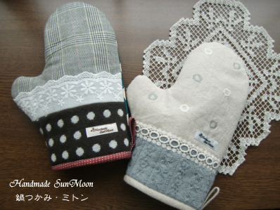 型紙レシピキッチン ミトン なべつかみ ノウハウ 作り方 編み図・パターン mamashands 通販 3594207Creema クリーマ