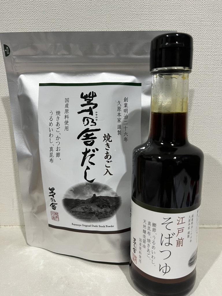 茅乃舎 夏限定商品のご案内商品お知らせ久原本家 茅乃舎 かやのや