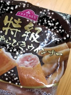 基本からアレンジまで！思わずつくりたくなる「ソーセージ 解凍」のレシピ集クックパッド